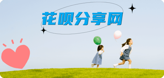 淮北信用卡☀️蚂蚁信用卡提现的诚信商家